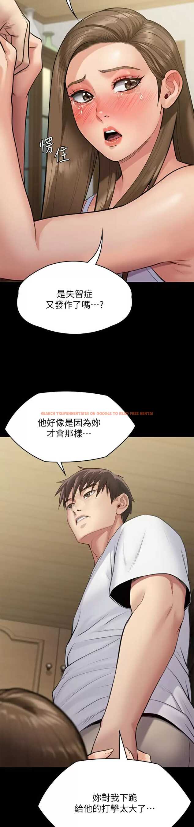 查看漫画傀儡 - 第253话-在他面前干他女儿，气死他 - tymanga.com中的950984图片