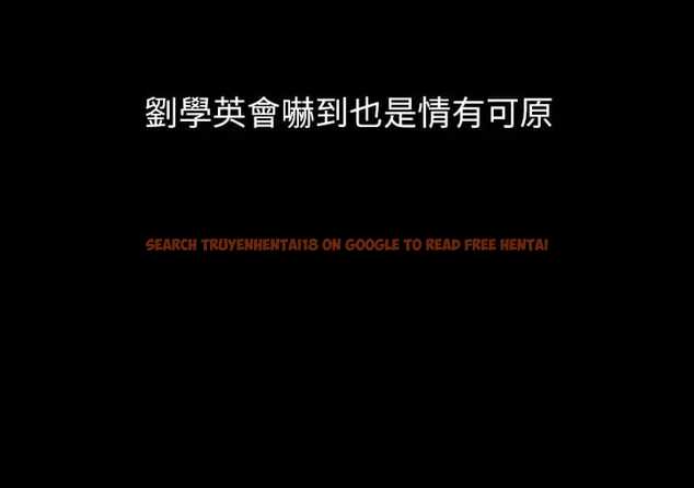 查看漫画傀儡 - 第253话-在他面前干他女儿，气死他 - tymanga.com中的950988图片