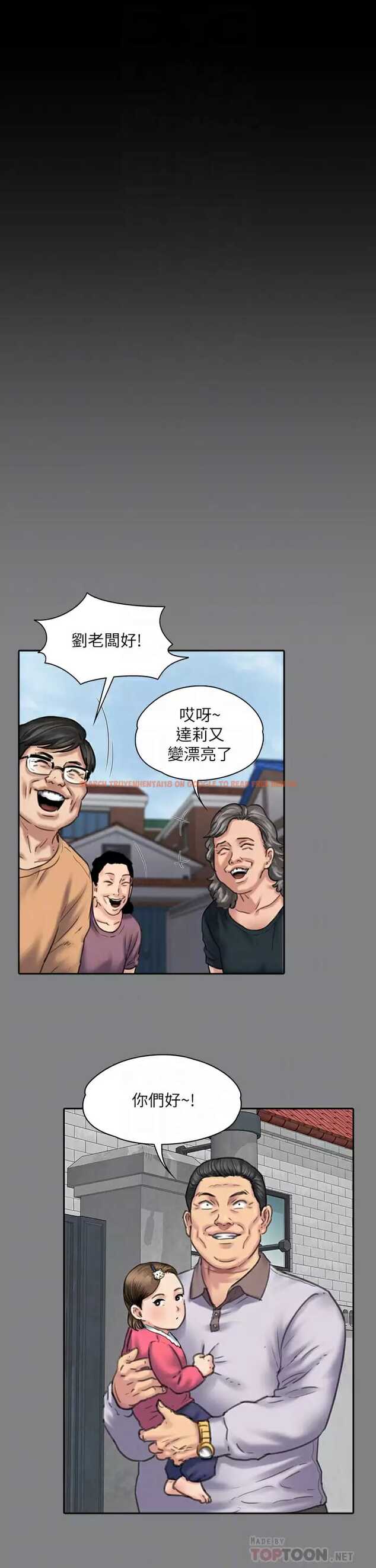 查看漫画傀儡 - 第253话-在他面前干他女儿，气死他 - tymanga.com中的950989图片