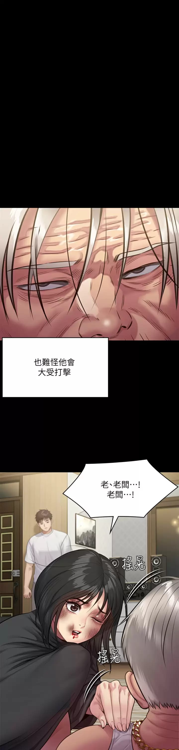 查看漫画傀儡 - 第253话-在他面前干他女儿，气死他 - tymanga.com中的950996图片