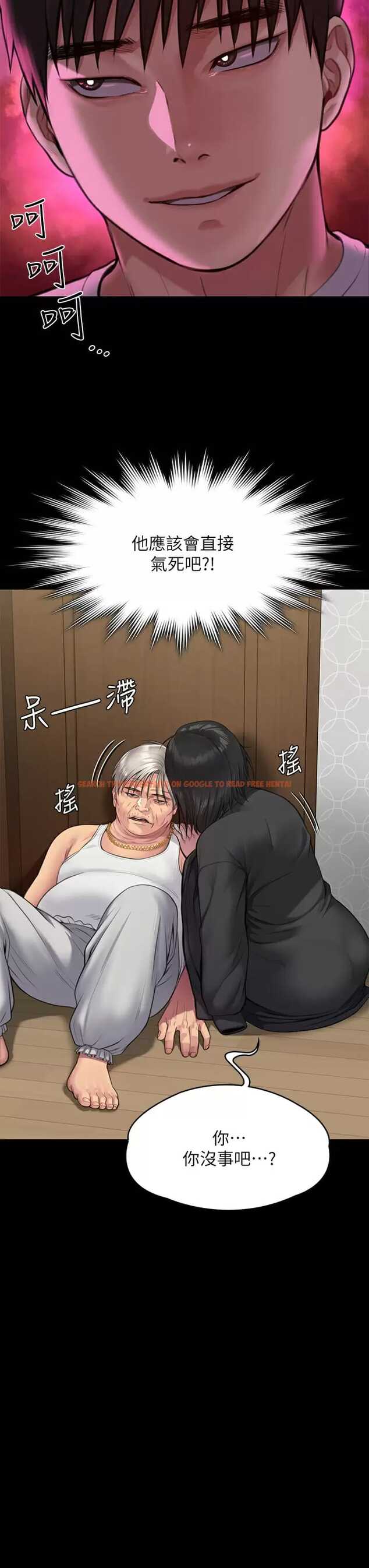 查看漫画傀儡 - 第253话-在他面前干他女儿，气死他 - tymanga.com中的950998图片
