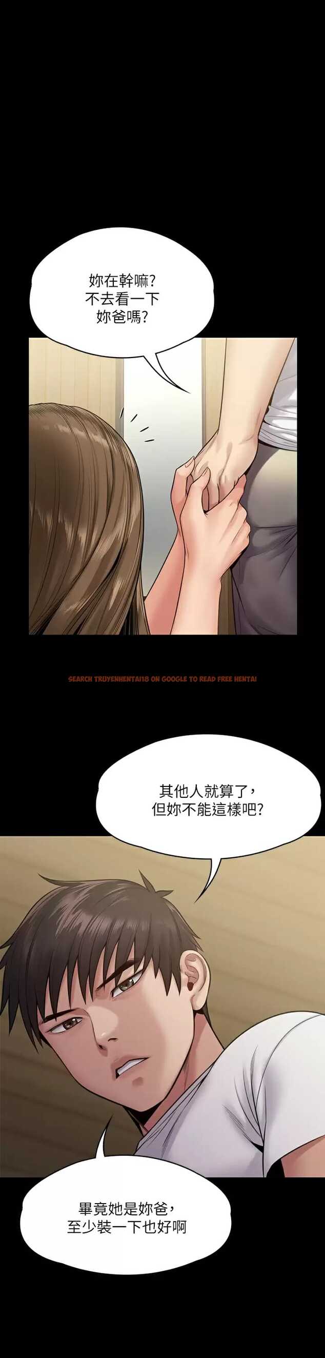 查看漫画傀儡 - 第253话-在他面前干他女儿，气死他 - tymanga.com中的951000图片