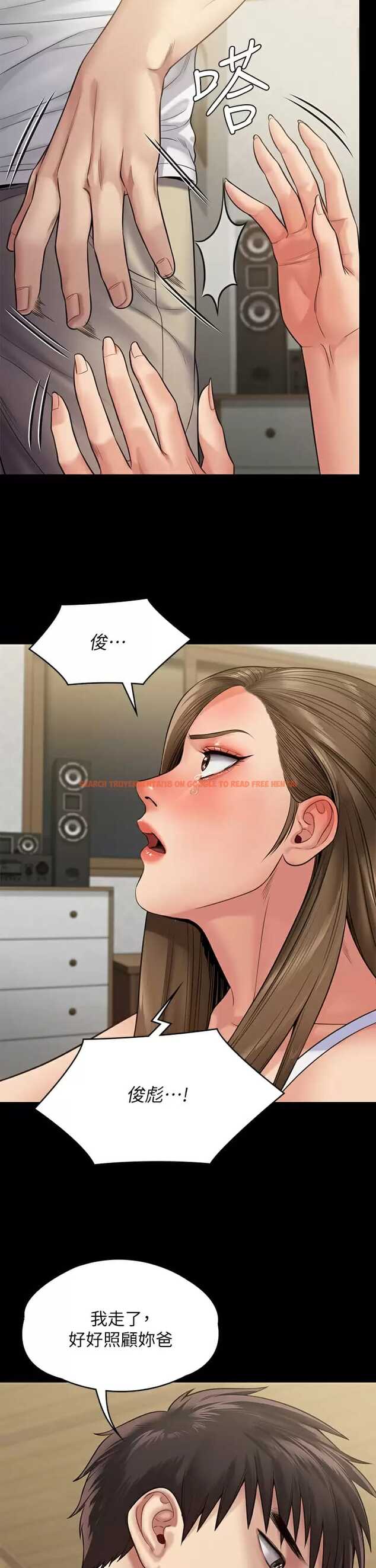 查看漫画傀儡 - 第253话-在他面前干他女儿，气死他 - tymanga.com中的951003图片