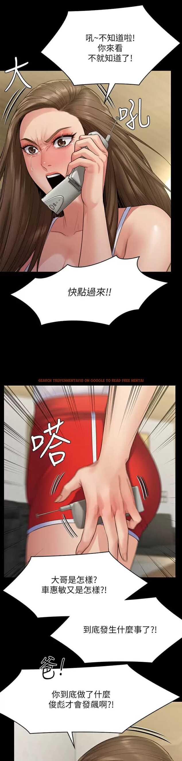 查看漫画傀儡 - 第253话-在他面前干他女儿，气死他 - tymanga.com中的951010图片
