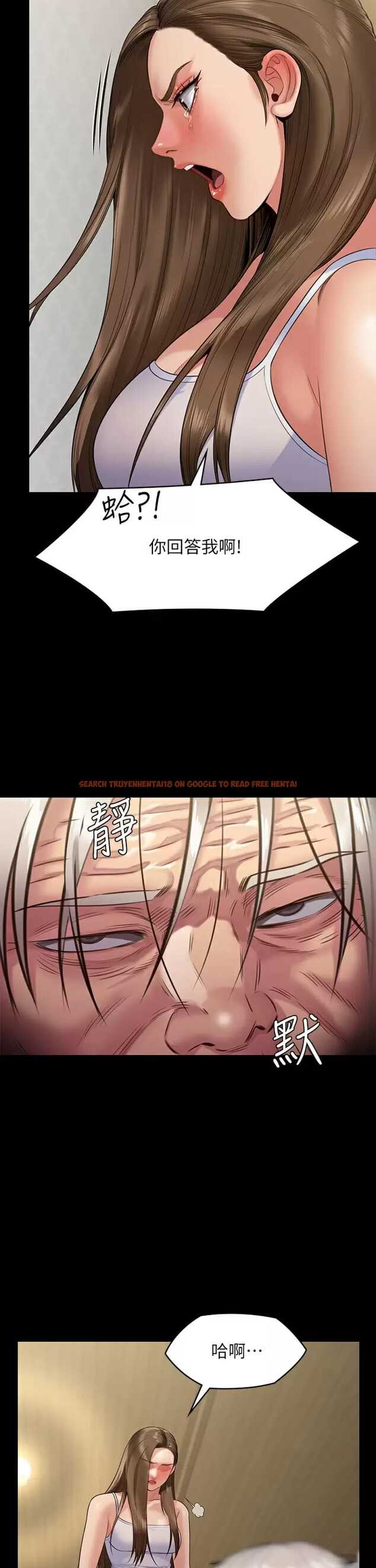查看漫画傀儡 - 第253话-在他面前干他女儿，气死他 - tymanga.com中的951011图片