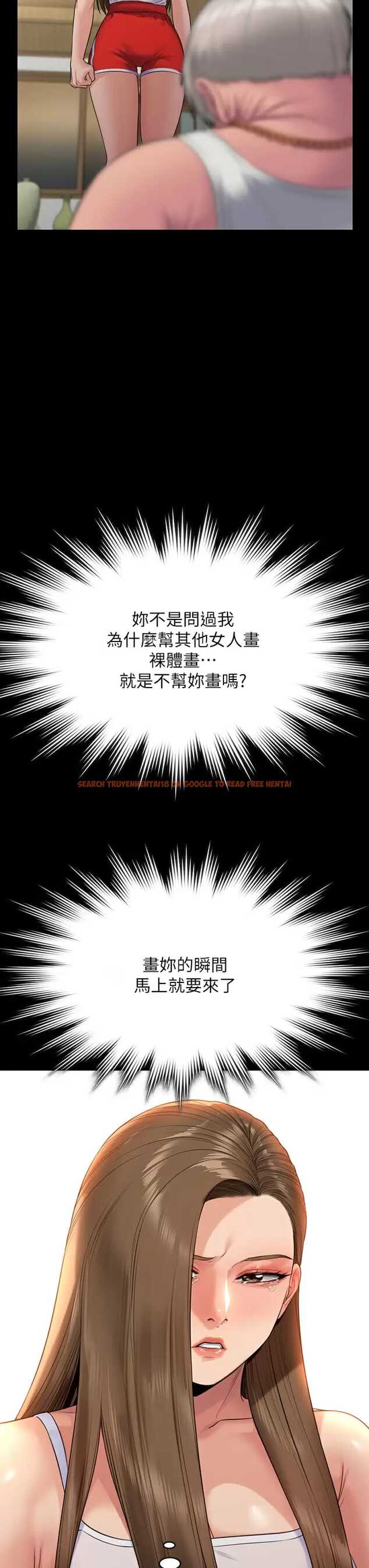 查看漫画傀儡 - 第253话-在他面前干他女儿，气死他 - tymanga.com中的951012图片