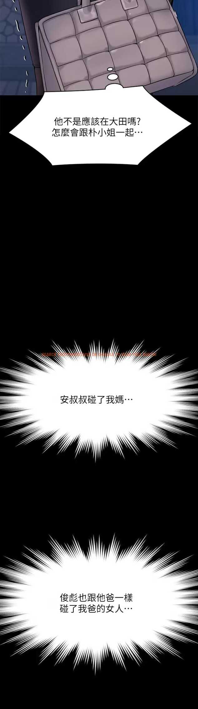 查看漫画傀儡 - 第253话-在他面前干他女儿，气死他 - tymanga.com中的951019图片