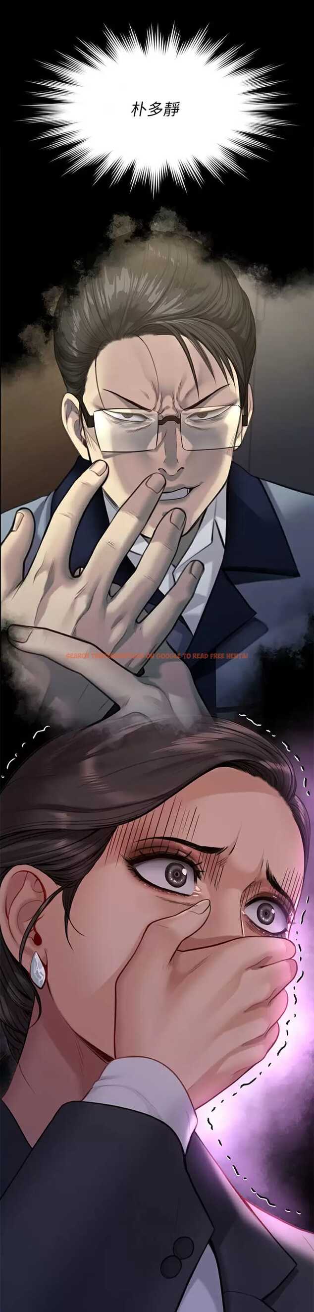 查看漫画傀儡 - 第253话-在他面前干他女儿，气死他 - tymanga.com中的951020图片