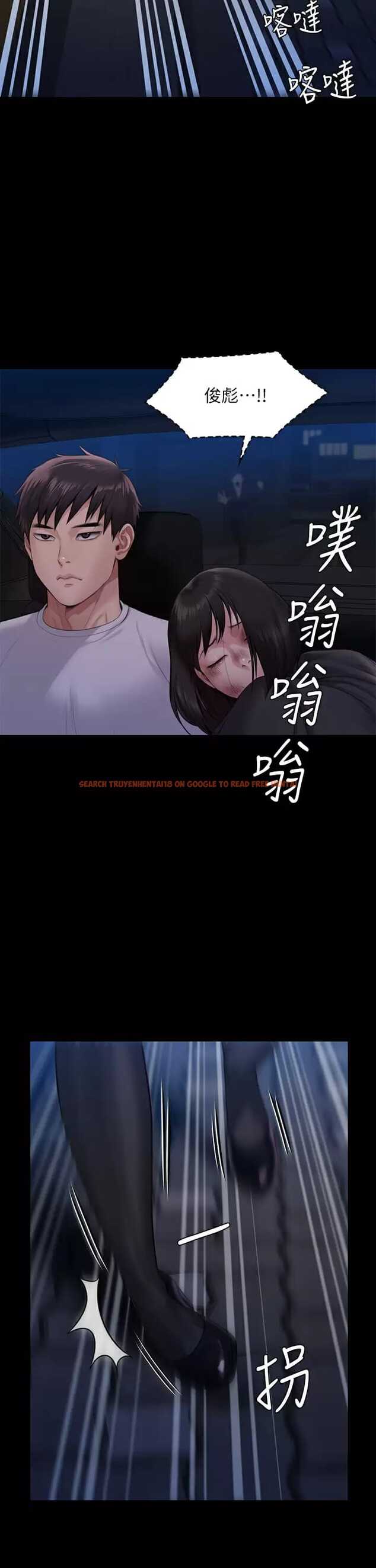 查看漫画傀儡 - 第253话-在他面前干他女儿，气死他 - tymanga.com中的951023图片