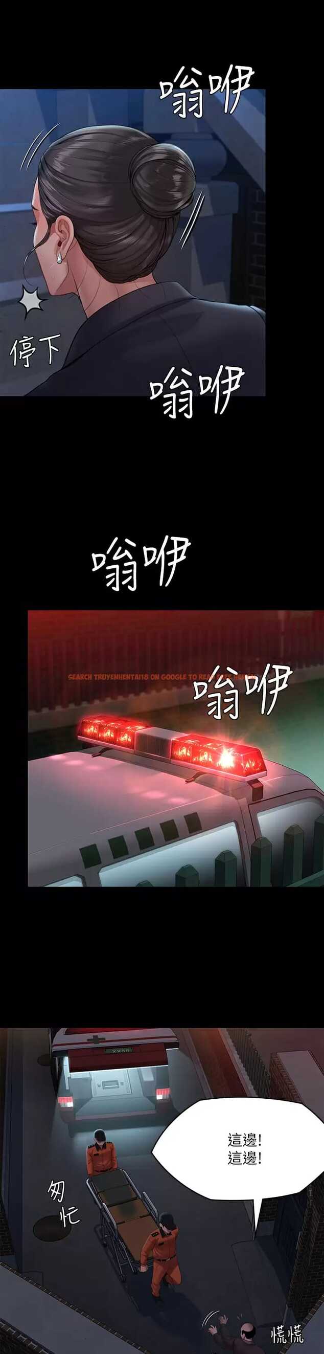 查看漫画傀儡 - 第253话-在他面前干他女儿，气死他 - tymanga.com中的951031图片