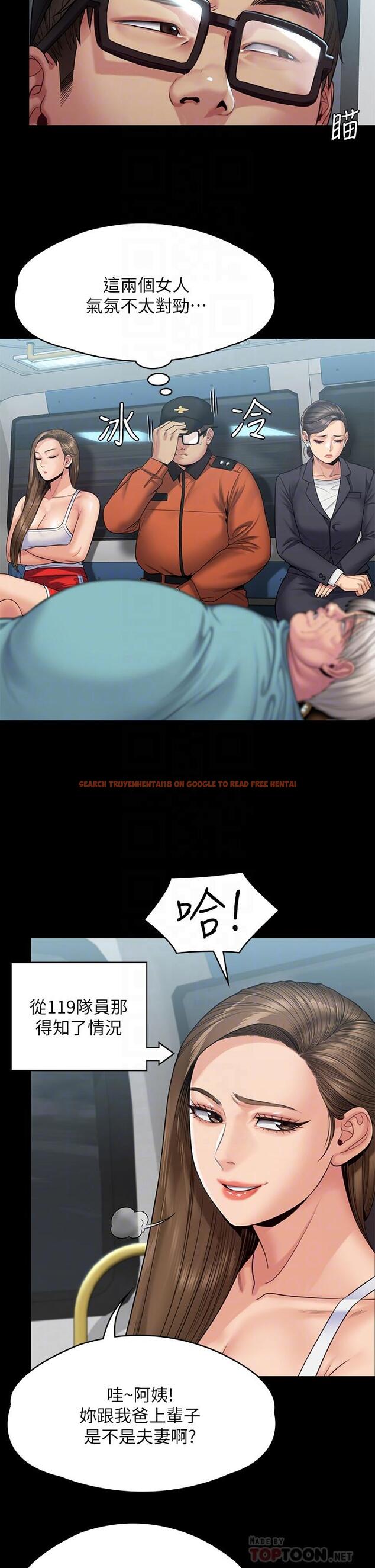 查看漫画傀儡 - 第254話-要死大家一起死 - tymanga.com中的951050图片