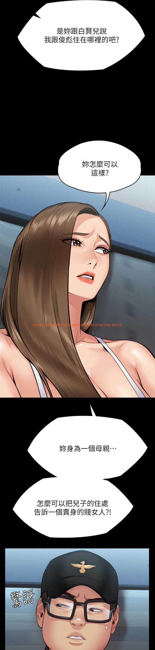 查看漫画傀儡 - 第254話-要死大家一起死 - tymanga.com中的951057图片