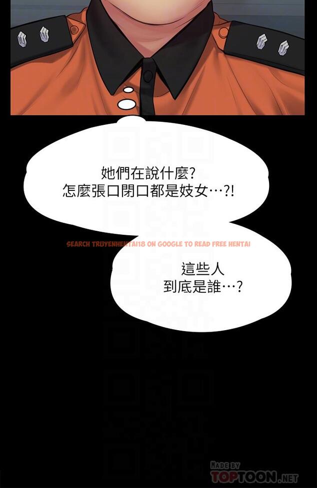 查看漫画傀儡 - 第254話-要死大家一起死 - tymanga.com中的951058图片