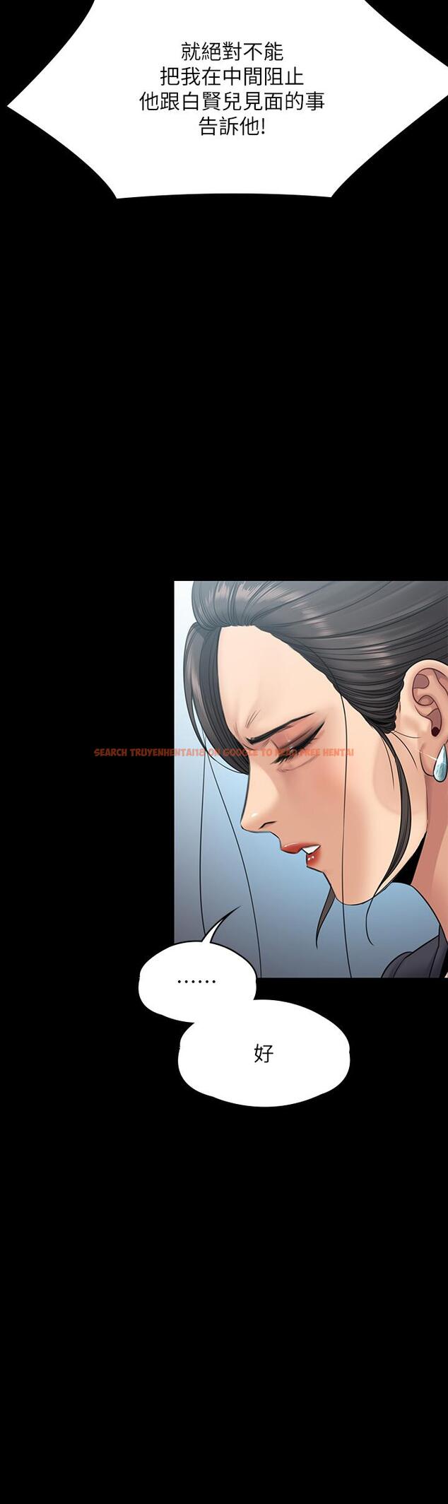 查看漫画傀儡 - 第254話-要死大家一起死 - tymanga.com中的951063图片