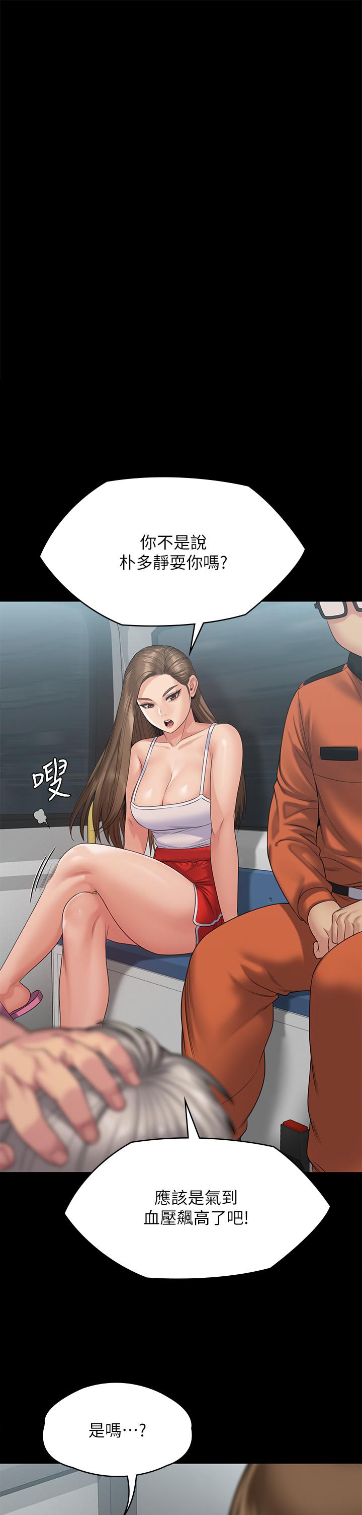 查看漫画傀儡 - 第254話-要死大家一起死 - tymanga.com中的951070图片
