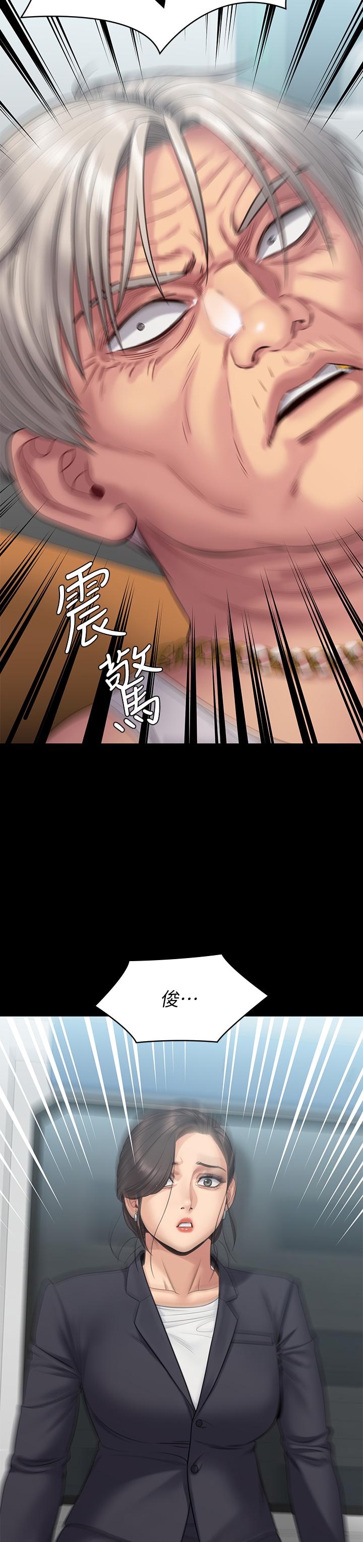 查看漫画傀儡 - 第254話-要死大家一起死 - tymanga.com中的951072图片
