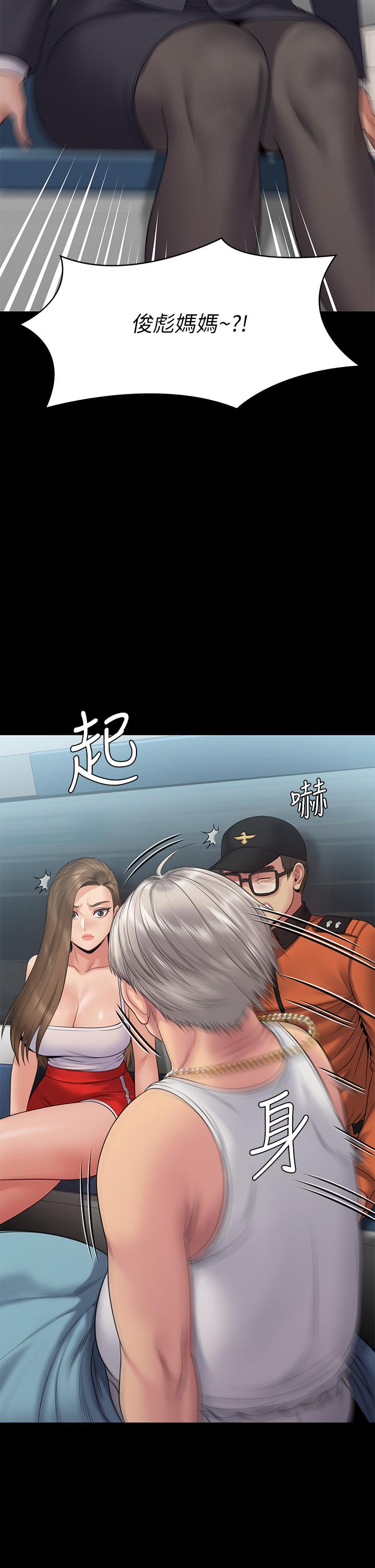 查看漫画傀儡 - 第254話-要死大家一起死 - tymanga.com中的951073图片