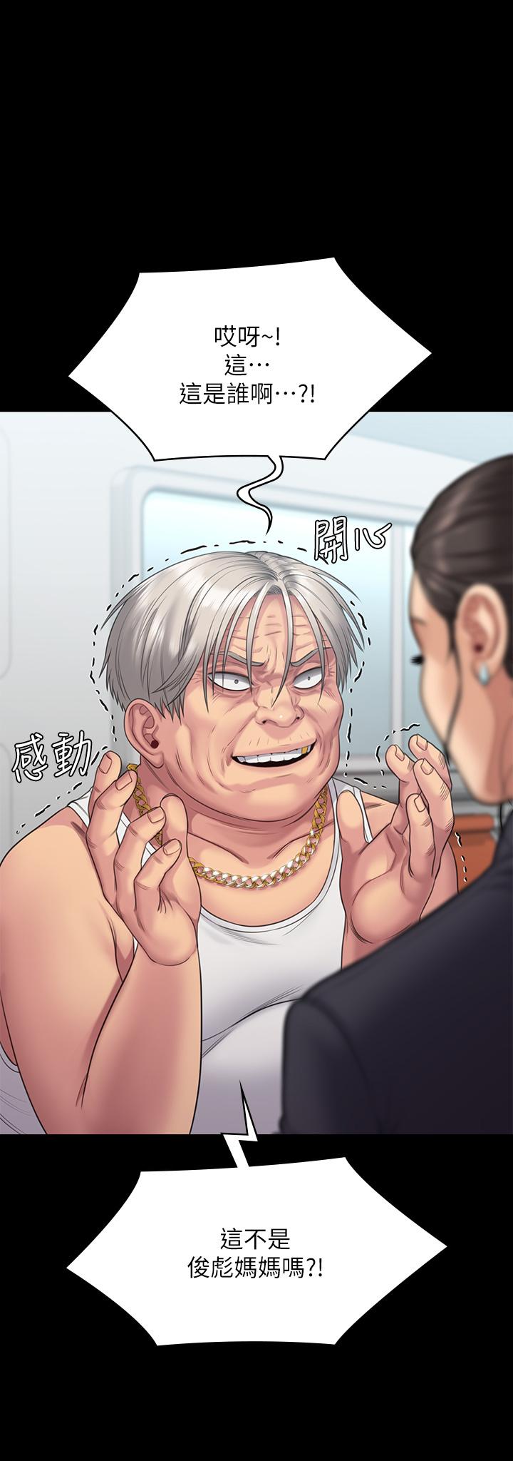 查看漫画傀儡 - 第254話-要死大家一起死 - tymanga.com中的951074图片
