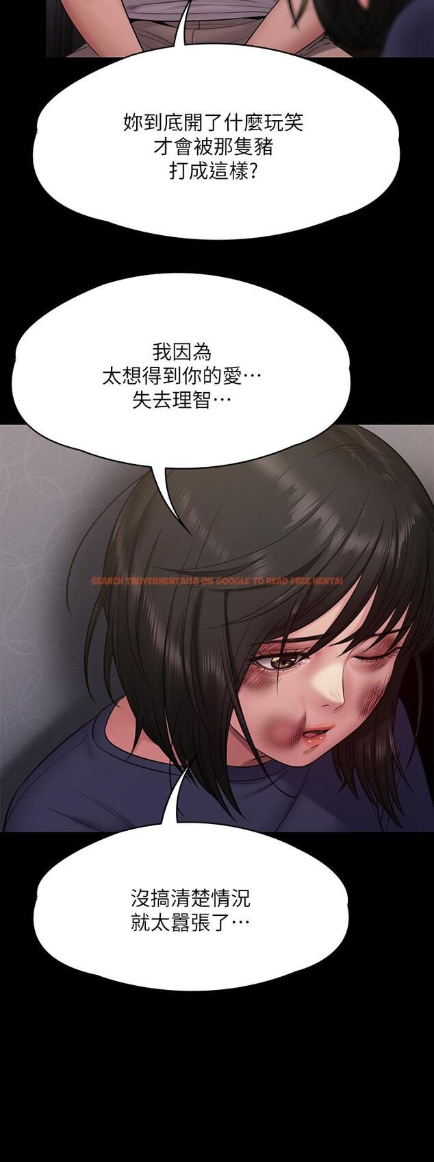 查看漫画傀儡 - 第254話-要死大家一起死 - tymanga.com中的951085图片