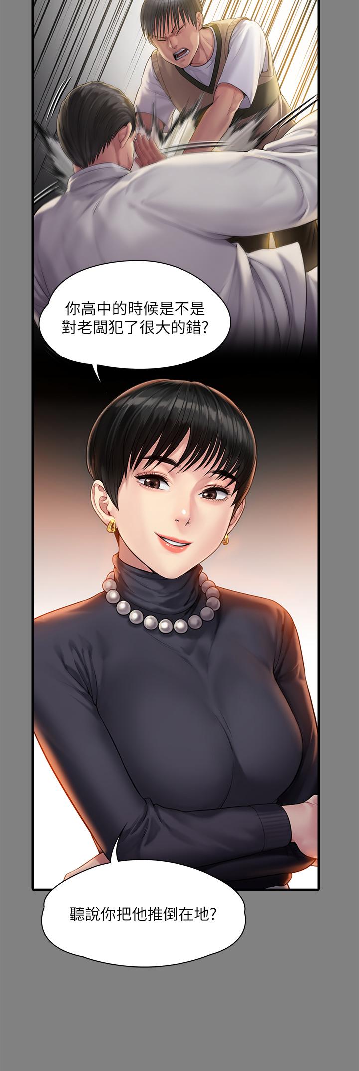 查看漫画傀儡 - 第254話-要死大家一起死 - tymanga.com中的951093图片