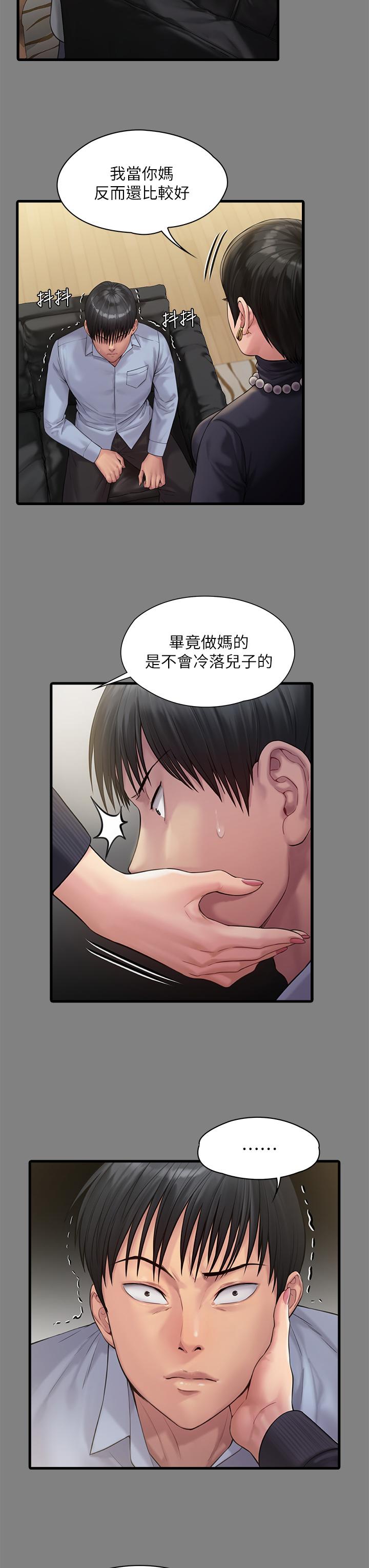 查看漫画傀儡 - 第254話-要死大家一起死 - tymanga.com中的951096图片