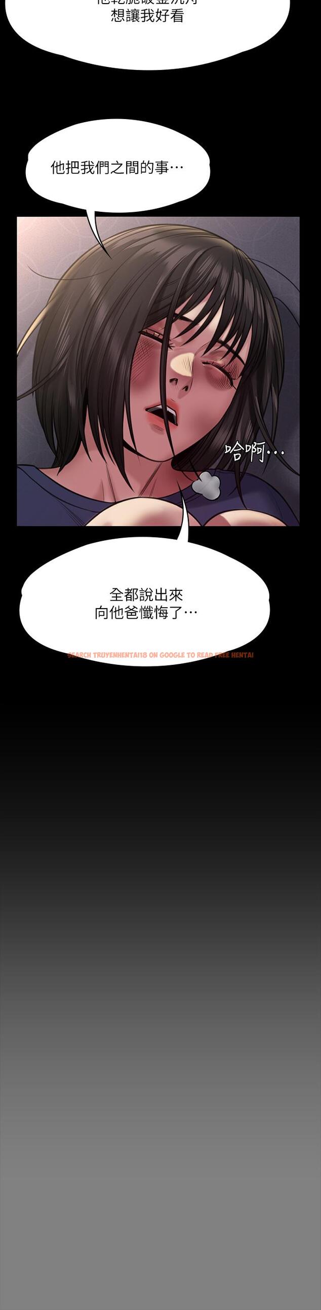 查看漫画傀儡 - 第254話-要死大家一起死 - tymanga.com中的951099图片