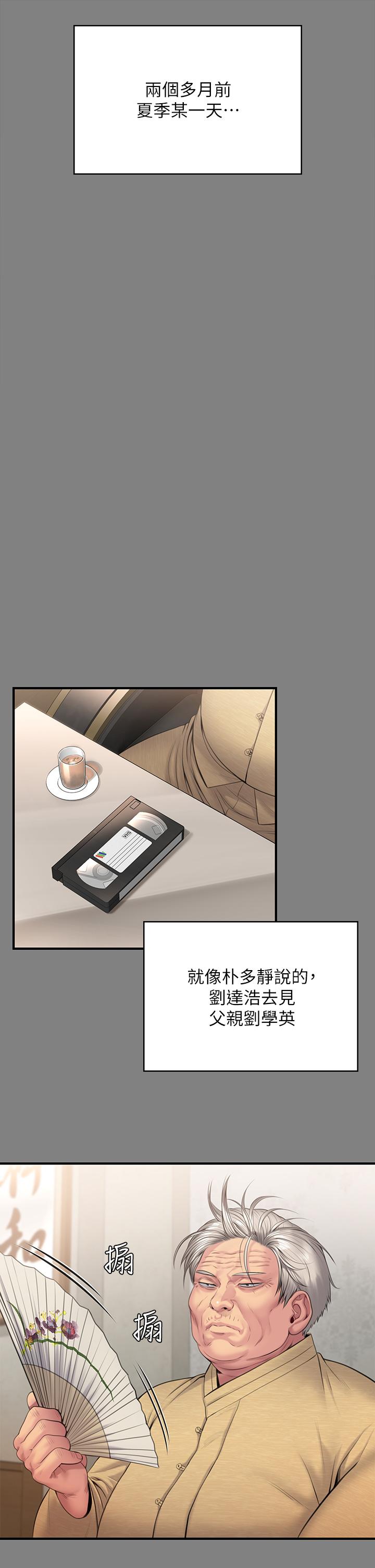 查看漫画傀儡 - 第254話-要死大家一起死 - tymanga.com中的951100图片