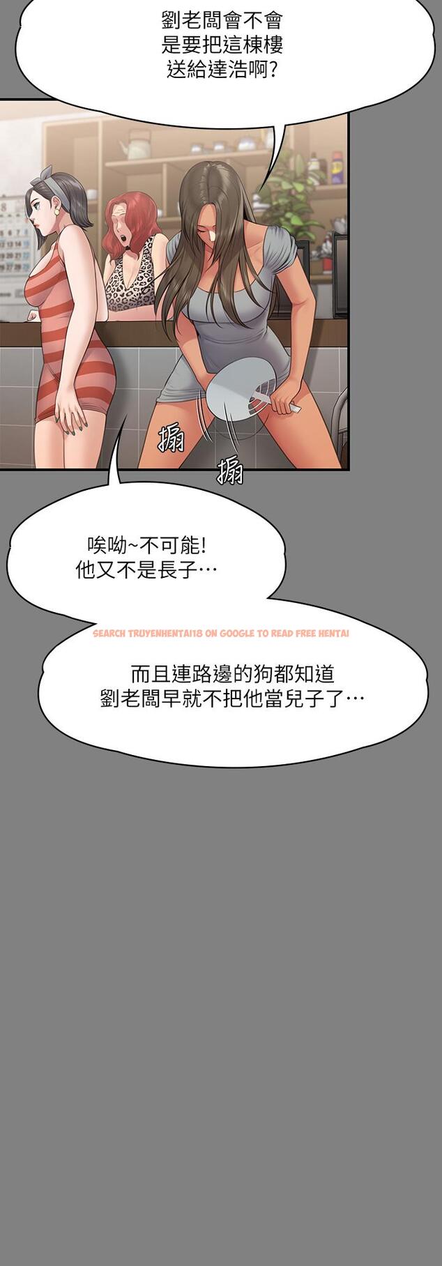 查看漫画傀儡 - 第254話-要死大家一起死 - tymanga.com中的951102图片