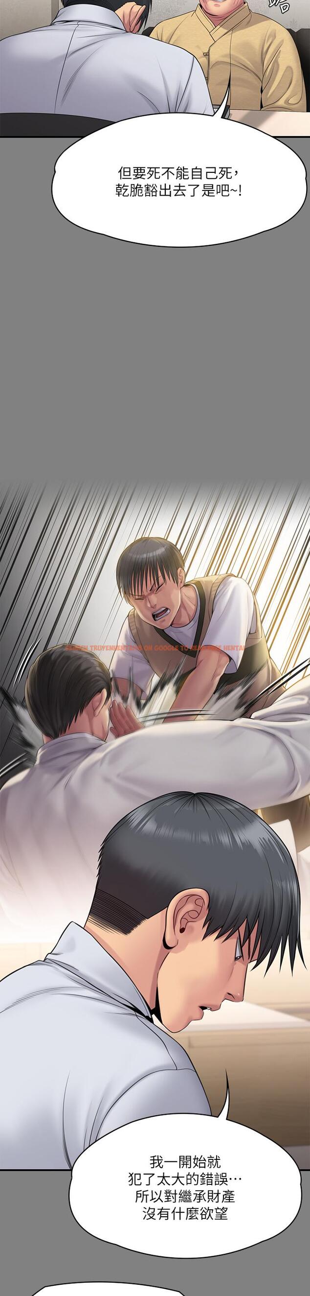 查看漫画傀儡 - 第254話-要死大家一起死 - tymanga.com中的951104图片
