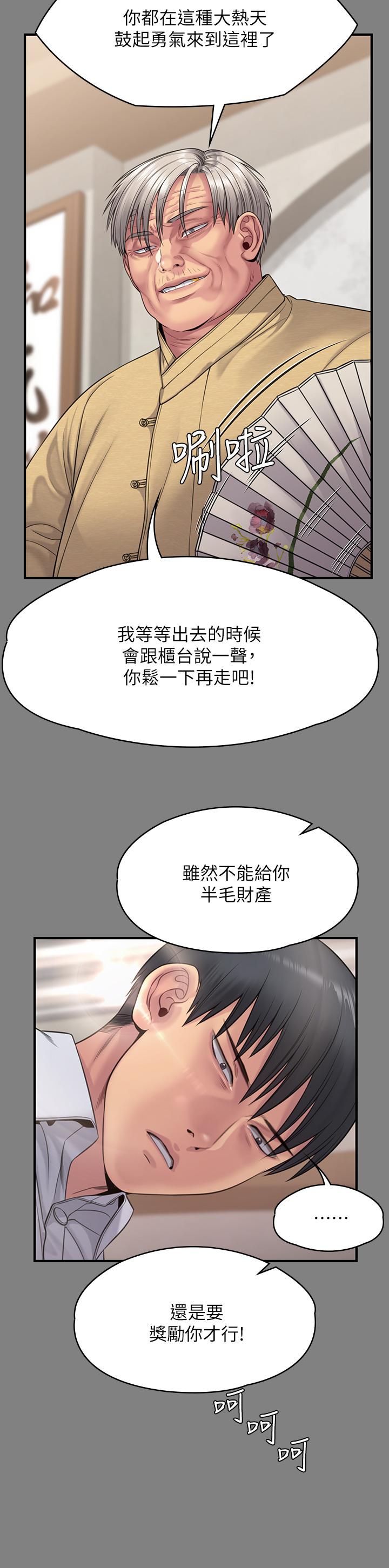 查看漫画傀儡 - 第254話-要死大家一起死 - tymanga.com中的951107图片
