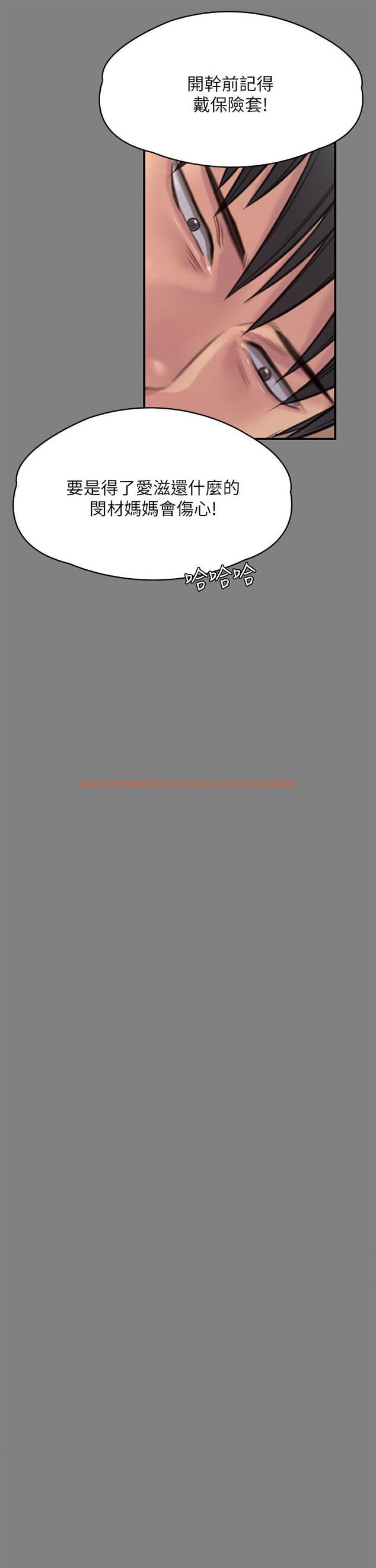 查看漫画傀儡 - 第254話-要死大家一起死 - tymanga.com中的951108图片