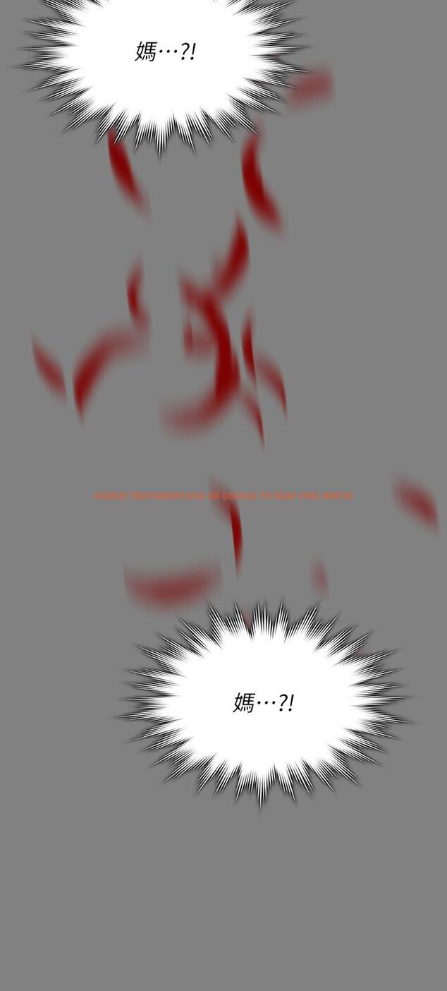 查看漫画傀儡 - 第254話-要死大家一起死 - tymanga.com中的951113图片