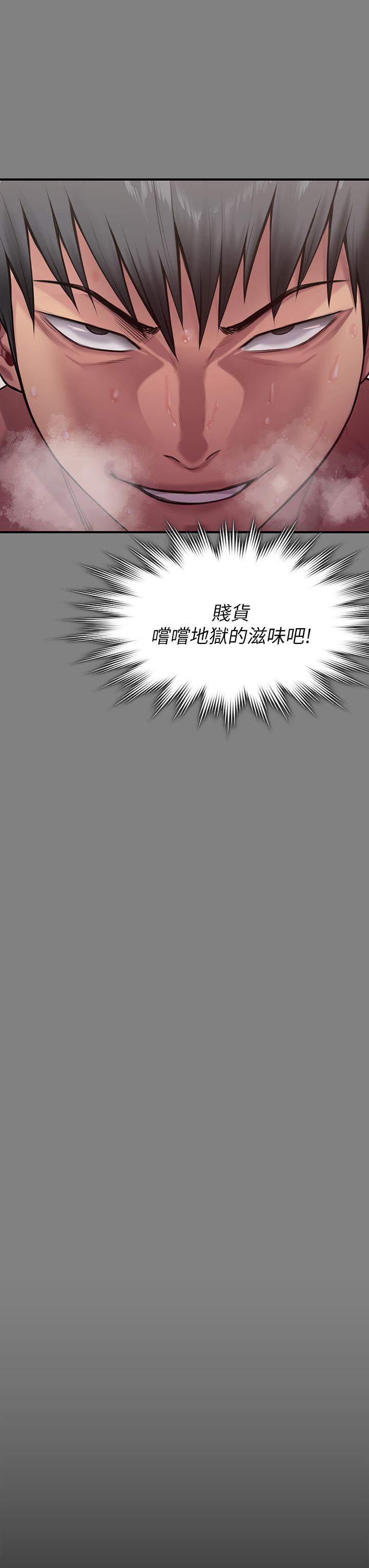 查看漫画傀儡 - 第254話-要死大家一起死 - tymanga.com中的951116图片