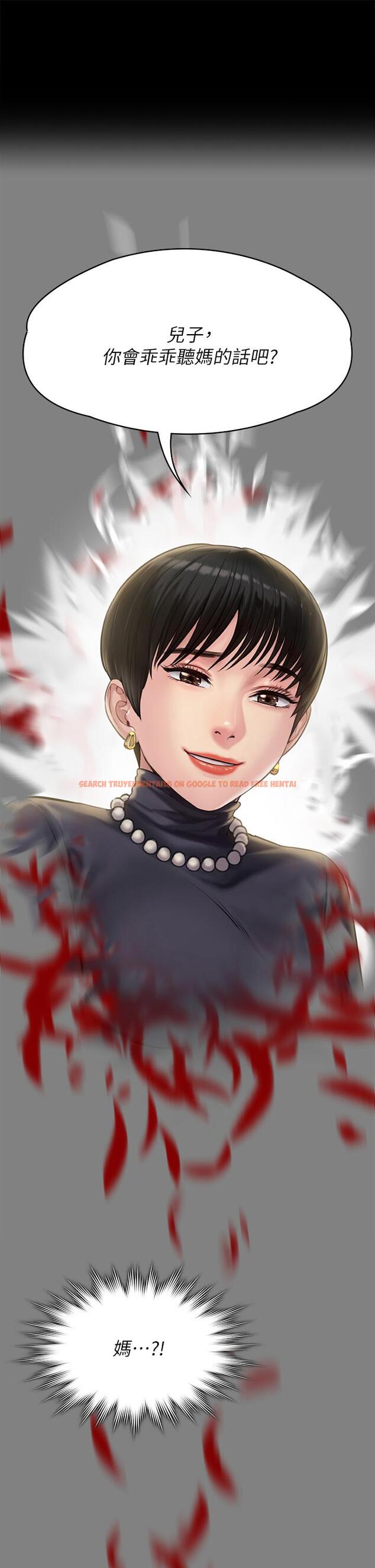 查看漫画傀儡 - 第255話-最終失去理智的俊彪爸 - tymanga.com中的951119图片