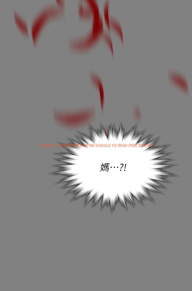 查看漫画傀儡 - 第255話-最終失去理智的俊彪爸 - tymanga.com中的951120图片