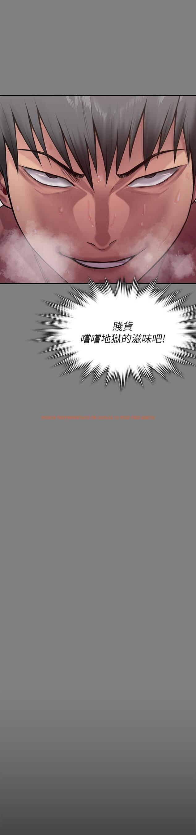 查看漫画傀儡 - 第255話-最終失去理智的俊彪爸 - tymanga.com中的951123图片