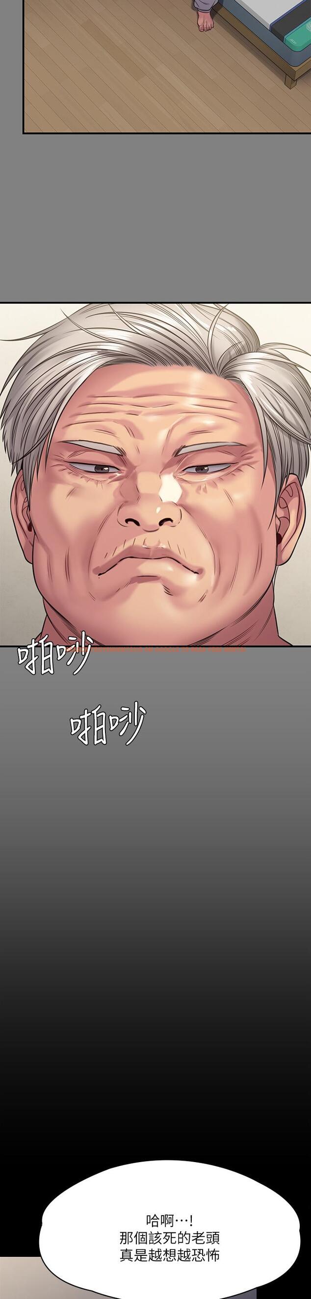 查看漫画傀儡 - 第255話-最終失去理智的俊彪爸 - tymanga.com中的951127图片