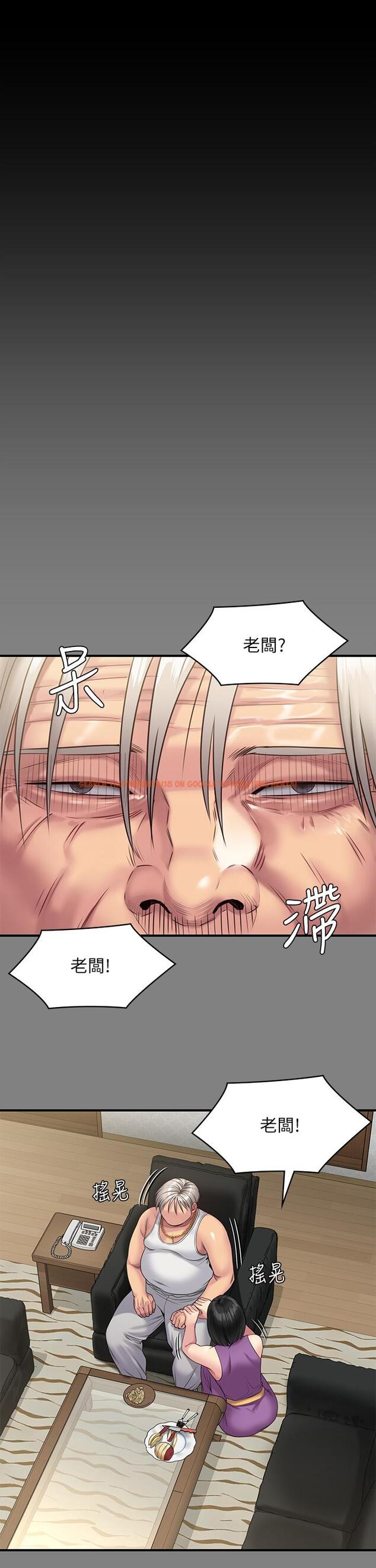 查看漫画傀儡 - 第255話-最終失去理智的俊彪爸 - tymanga.com中的951137图片