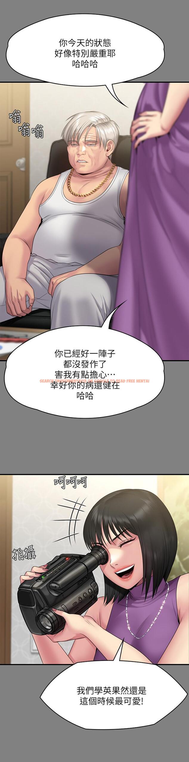 查看漫画傀儡 - 第255話-最終失去理智的俊彪爸 - tymanga.com中的951141图片