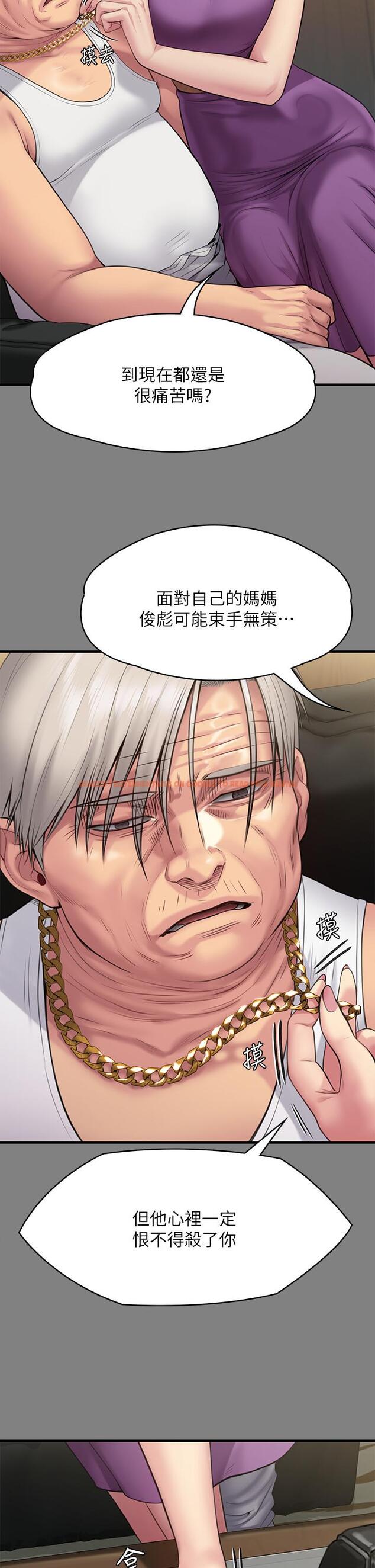 查看漫画傀儡 - 第255話-最終失去理智的俊彪爸 - tymanga.com中的951143图片