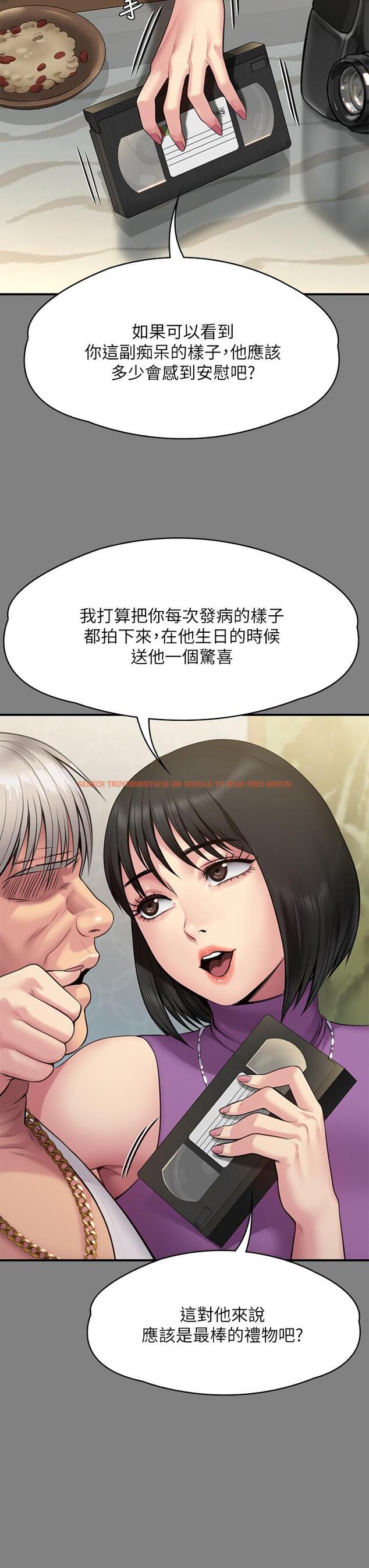 查看漫画傀儡 - 第255話-最終失去理智的俊彪爸 - tymanga.com中的951144图片