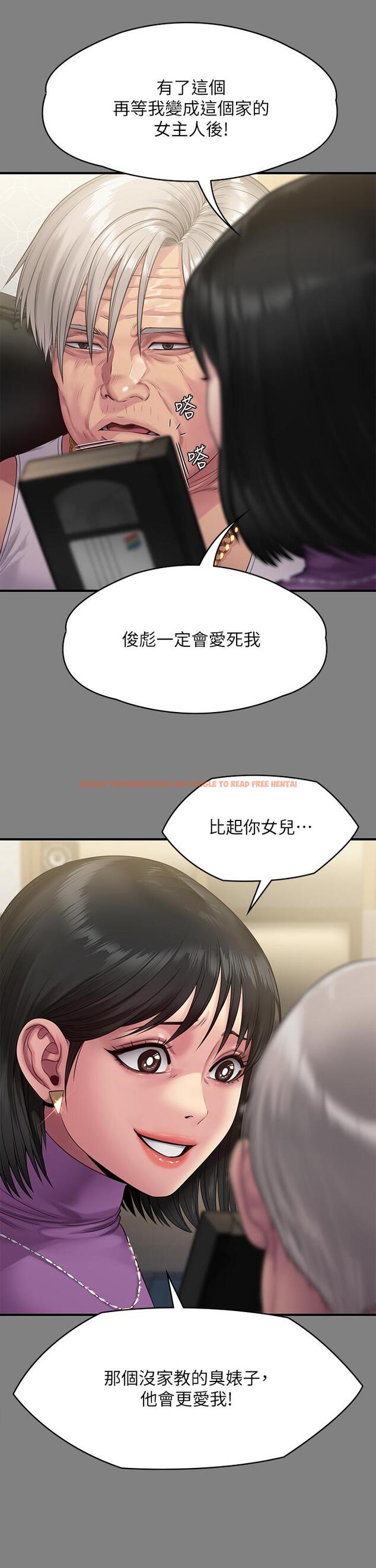 查看漫画傀儡 - 第255話-最終失去理智的俊彪爸 - tymanga.com中的951146图片