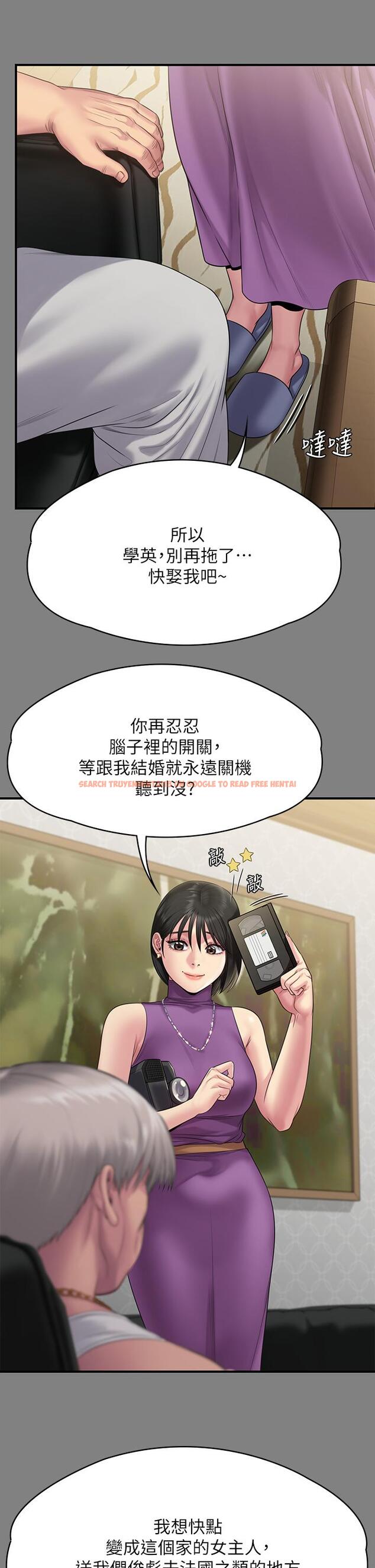 查看漫画傀儡 - 第255話-最終失去理智的俊彪爸 - tymanga.com中的951147图片