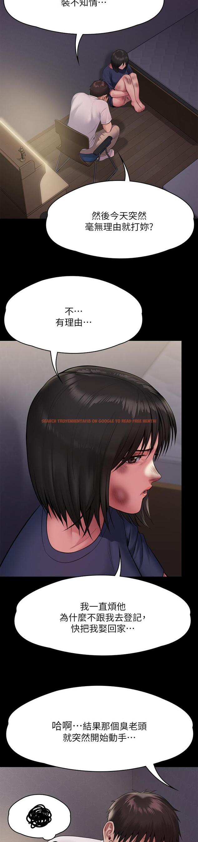 查看漫画傀儡 - 第255話-最終失去理智的俊彪爸 - tymanga.com中的951153图片