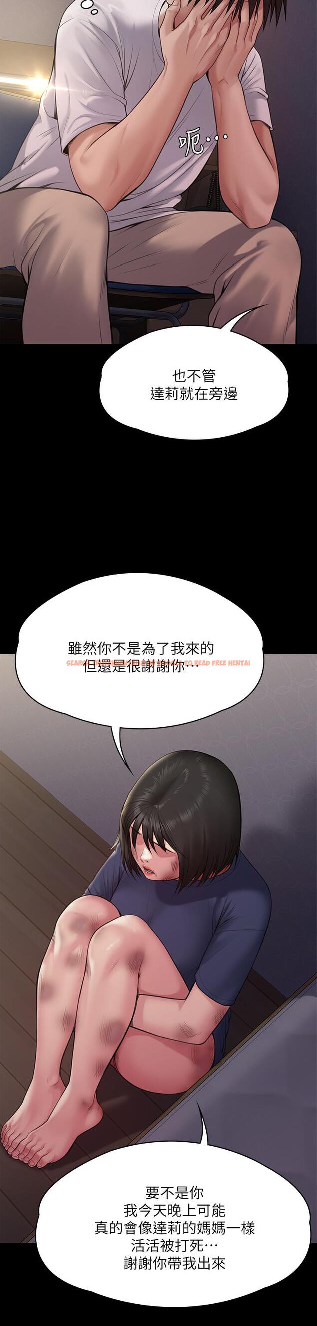 查看漫画傀儡 - 第255話-最終失去理智的俊彪爸 - tymanga.com中的951154图片
