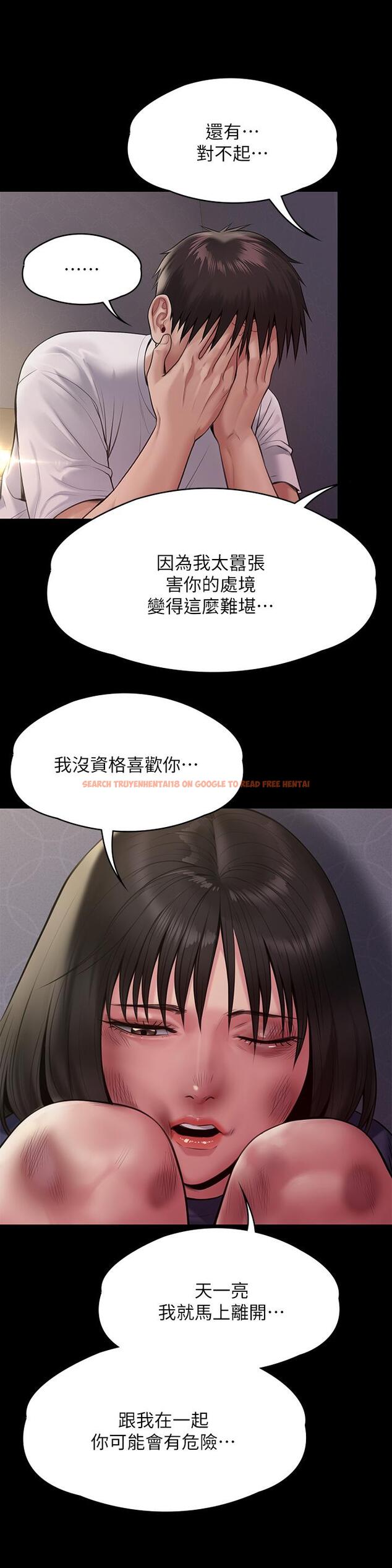 查看漫画傀儡 - 第255話-最終失去理智的俊彪爸 - tymanga.com中的951155图片