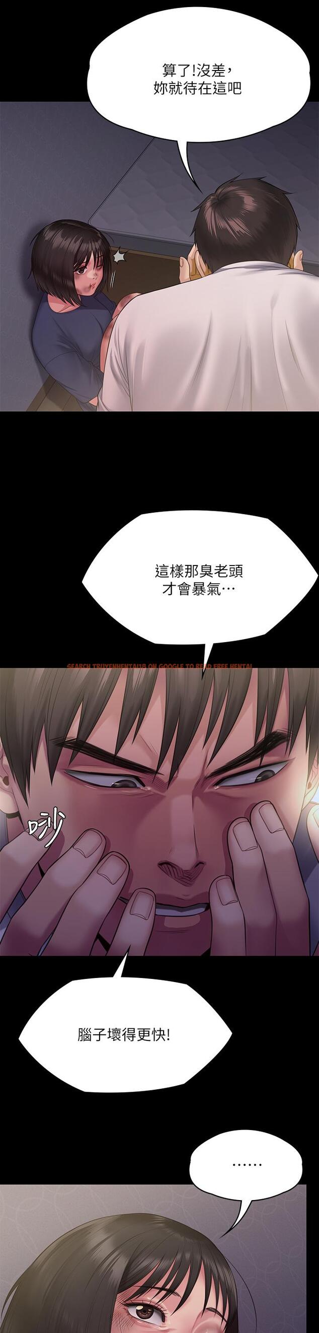 查看漫画傀儡 - 第255話-最終失去理智的俊彪爸 - tymanga.com中的951156图片