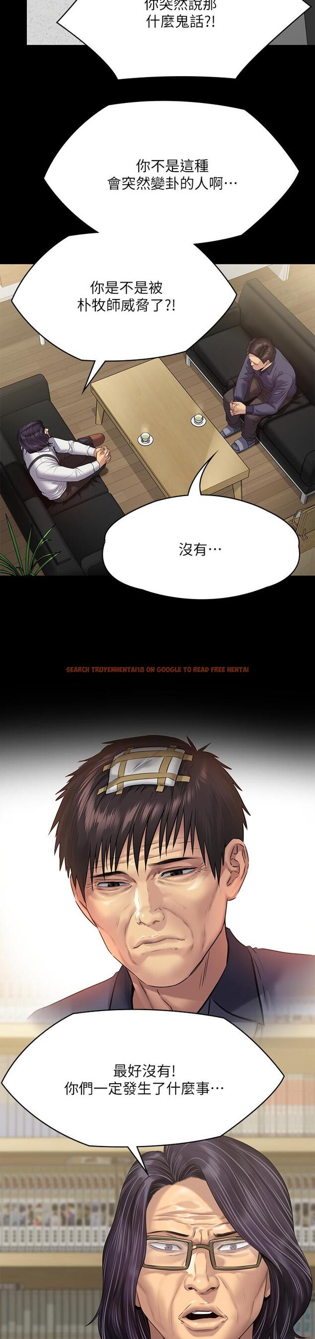 查看漫画傀儡 - 第255話-最終失去理智的俊彪爸 - tymanga.com中的951158图片
