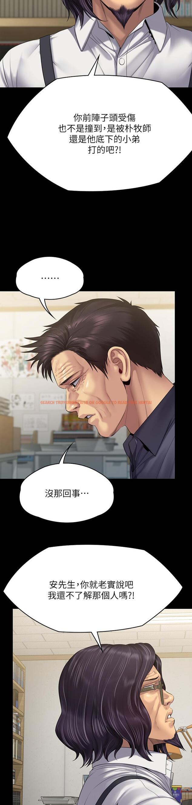 查看漫画傀儡 - 第255話-最終失去理智的俊彪爸 - tymanga.com中的951159图片