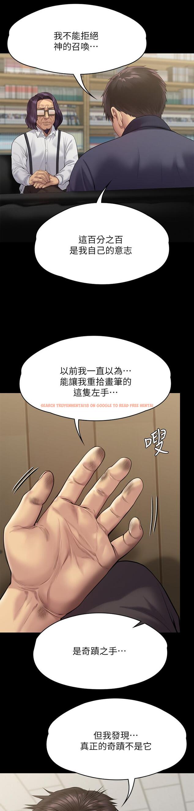 查看漫画傀儡 - 第255話-最終失去理智的俊彪爸 - tymanga.com中的951161图片